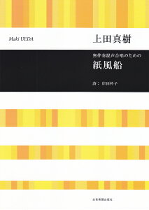 c^FD t̂߂ iCu[j [ ݓc܎q ]