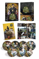 【楽天ブックス限定抽選特典】大奉打更人ー正義の銅鑼と王朝の闇ー DVD-BOX1(抽選で豪華賞品が当たる！)