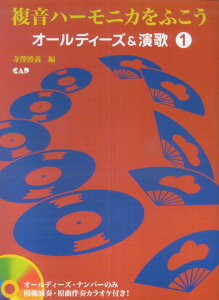 n[jJӂI[fB[Ý@1 [ V` ]