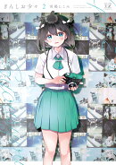 ぎんしお少々　2