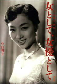 楽天市場 ママガール 雑誌 発売日の通販 楽天市場 ママガール 雑誌 発売日の通販