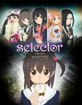 「selector infected WIXOSS 」 DVDBOX＜数量限定生産＞