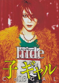 楽天市場 Hideの通販