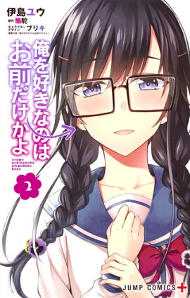 ���򹥤��ʤΤϤ����������� 2