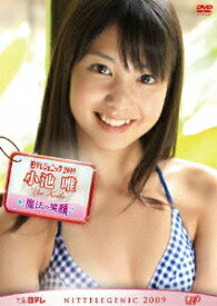 楽天市場 小池唯 Dvdの通販