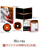 【楽天ブックス限定先着特典+全巻購入特典】アクダマドライブ　第6巻(初回限定版)【Blu-ray】(A5クリア・アートカー…