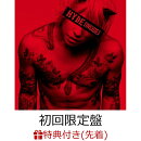 【先着特典】HYDE [INSIDE] (初回限定盤 CD＋Blu-ray)(A2サイズポスター)