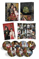 大奉打更人ー正義の銅鑼と王朝の闇ー DVD-BOX2