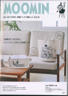 MOOMINդǼХå2ĥåBOOK