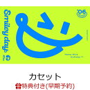 【楽天ブックス限定先着特典+早期予約特典】18TRIP Cassette #06 ‘Smiley day’ -R1ze-【カセット】(アクリルキー…