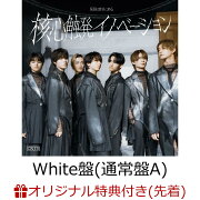 楽天ブックス: SHIBAI (Deluxe) (完全生産限定盤 CD＋2Blu-ray) - 龍 