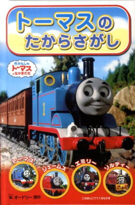 �ȡ��ޥ��Τ����餵����