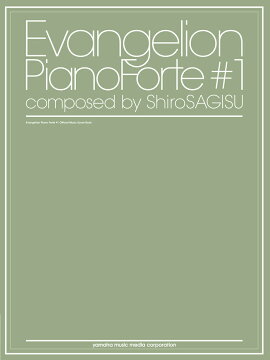 EVANGELION Piano Forte #1 ���������󥲥ꥪ�� �ԥ��Υե���� #1�� ���ե������ߥ塼���å��������֥å�