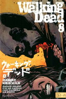 ウォーキング・デッド　8