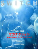 SWITCH(33-11)