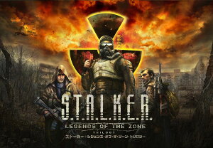 S.T.A.L.K.E.R.: LEGENDS OF THE ZONE TRILOGY
