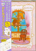 リトルツインスターズミニクリアファイル＆ネイルシールBOOK