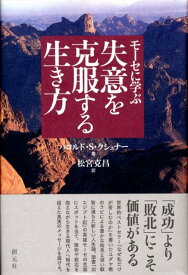 楽天市場 なぜ私だけが苦しむのかの通販