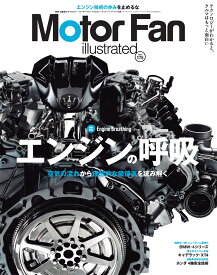 楽天市場 Motorfan Illustratedの通販