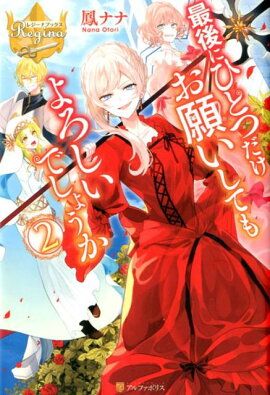 ǸˤҤȤĤꤤƤǤ礦2