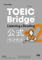 TOEIC Bridge Listening & Reading 公式ワークブック 2 [ ETS ]