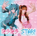 ミラミラ / STAR! (feat. Hatsune Miku) (初回限定盤A CD＋DVD)