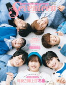 Seventeen　なにわ男子表紙版（Autumn＆Winter　2）