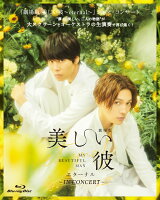 �ط���� ��������～eternal～�٥��ͥޡ����󥵡���