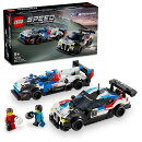 レゴ(LEGO) スピードチャンピオン BMW M4 GT3 & BMW M ハイブリッド V8 レースカーコンボ 【おもちゃ 玩具 プレゼン…