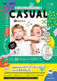 おしゃれなレタリングフォント集　カジュアル×ポップ （デジタル素材BOOK） [ ingectar-e ]