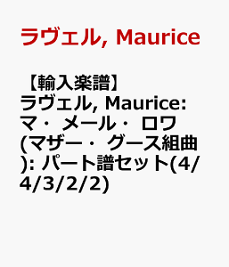 yAyzF, Maurice: }E[E(}U[EO[Xg): p[gZbg(4/4/3/2/2) [ F, Maurice ]