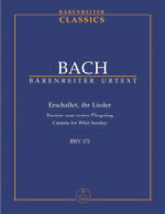 �y�A���y���z�o�b�n, Johann Sebastian: �J���^�[�^ ��172�ԁu�苿���A����̉̐��v BWV 172/���T��/Kilian��: �X�^�f�B�E�X�R�A [ �o�b�n, Johann Sebastian ]
