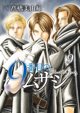 9���ܤΥॵ�� �������� ����� ���쥤 9