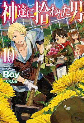 ��ã�˽���줿�� 10