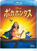 ポカホンタス【Blu-ray】　【Disneyzone】