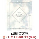 【楽天ブックス限定先着特典+先着特典】IDOLiSH7 3rd Album ”LEADiNG TONE” (初回限定盤)(缶ミラー(76mm)+ミニ色…