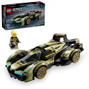 レゴ(LEGO) スピードチャンピオン Lamborghini Lambo V12 Vision Gran Turismo 76923
