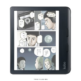 Kobo Libra Colour（ブラック）