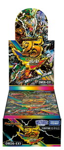 DM26-EX1デュエル・マスターズTCG ますますつよいパック 25の援軍