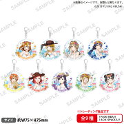 ラブライブ！スクールアイドルフェスティバル　トレーディングアクリルキーホルダー μ's プールver.【BOX】