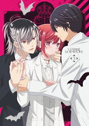 ヴァンパイア男子寮 第3巻【Blu-ray】