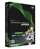 Synthesizer V Studio 2 Pro スターターパック