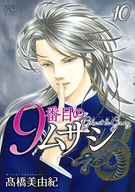 9���ܤΥॵ�� �������ȡ�����ɡ����쥤 10