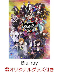 【楽天ブックス限定配送パック】【楽天ブックス限定グッズ+楽天ブックス限定先着特典】映画「ヒプノシスマイク -Division Rap Battle-」Blu-ray(Deluxe版)【Blu-ray】(一為(Kazui)描き下ろし劇場来場者特典イラスト柄B2布ポスター3種セット+クリアしおり6種セット)