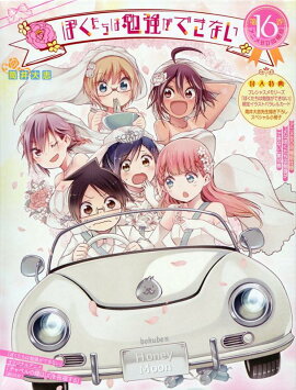 �ܤ��������ٶ����Ǥ��ʤ���16��������