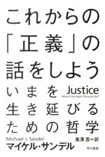 楽天ブックス ニーチェが京都にやってきて17歳の私に哲学のこと教えてくれた 原田まりる 本