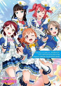 楽天市場 アイドル 衣装 イラスト 美術 ホビー スポーツ 美術 本 雑誌 コミックの通販