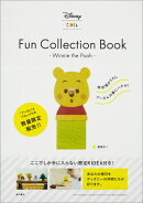 Disney　KIDEA　Fun　Collection　Book -Winnie the Pooh-
