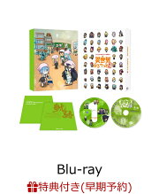【早期予約特典】異世界かるてっと3 Blu-ray BOX【Blu-ray】(アニメ描き下ろしイラスト使用ゆらゆらアクリルキーホルダー)