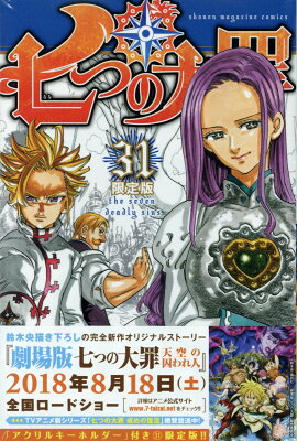 ���Ĥ�����31�˸�����